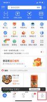 支付宝为什么开通不了花呗 新注册的支付宝为什么开通不了花呗