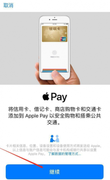 苹果门禁功能怎么开启