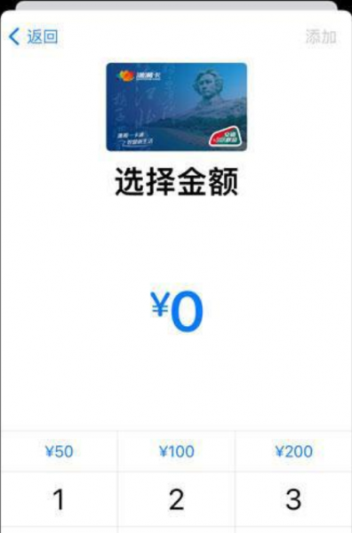 苹果门禁功能怎么开启
