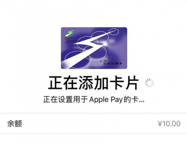 苹果门禁功能怎么开启