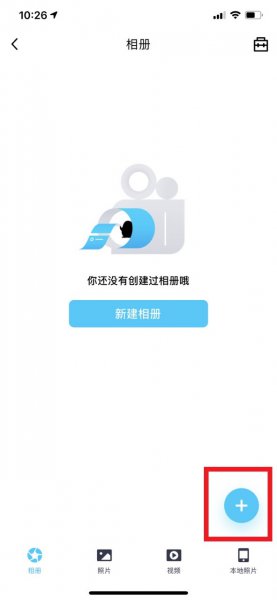 qq相册照片还原清晰度