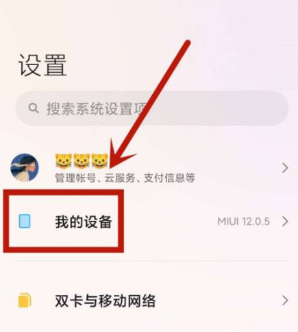 k40怎么查激活时间
