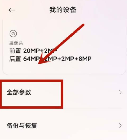k40怎么查激活时间