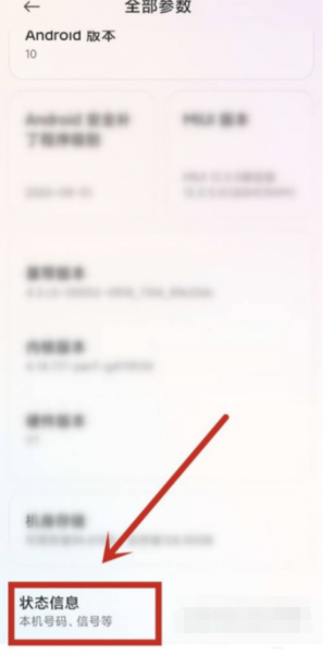 k40怎么查激活时间