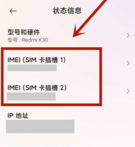 k40怎么查激活时间