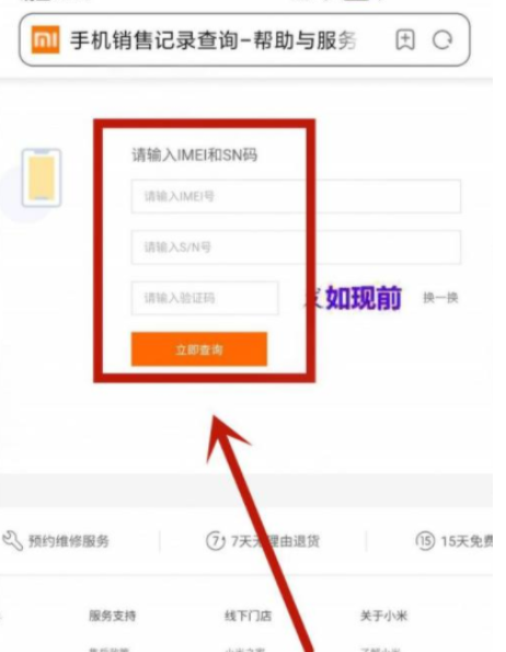 k40怎么查激活时间