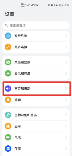微信听不到声音是怎么回事