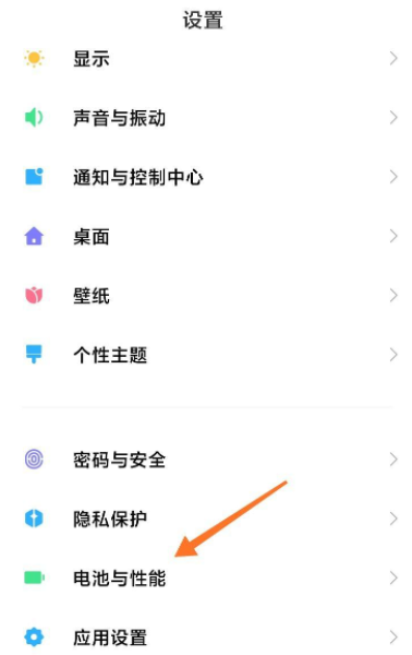 手机息屏后网络就断了,怎么办