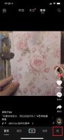 看别人抖音怎么不让对方发现 当你看别人抖音 别人能发现你吗