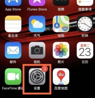 上滑解锁怎么取消 红米手机上滑解锁怎么取消
