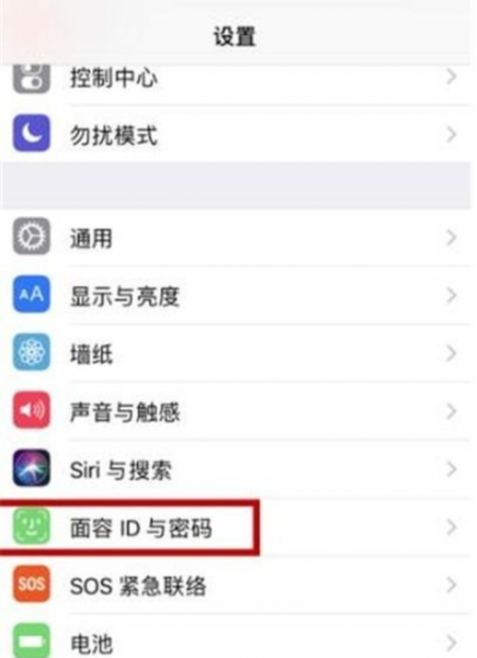 上滑解锁怎么取消