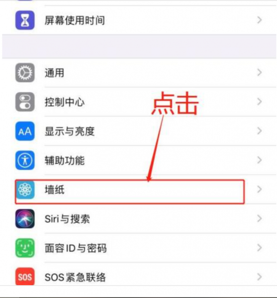 iphone动态壁纸怎么自动播放 无需按压