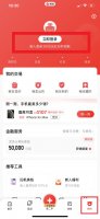 转转可以微信支付吗 转转可以微信付款吗