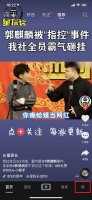 抖音开了通知却收不到通知 抖音开了通知为什么不通知