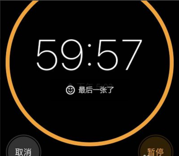 苹果定时开关机怎么设置