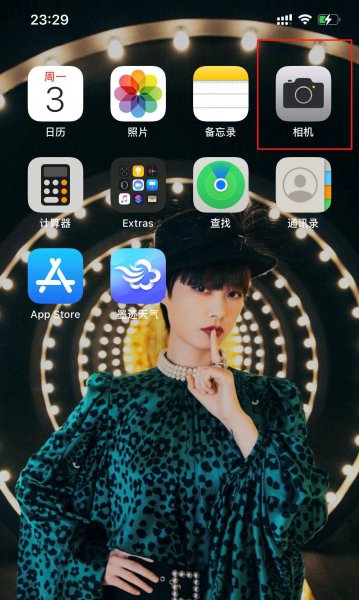 iphonex怎么调16比9