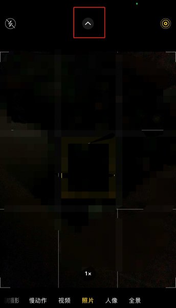 iphonex怎么调16比9
