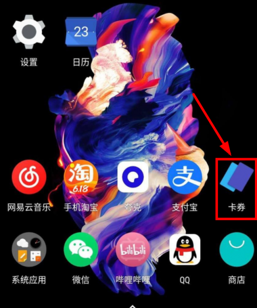 加密门禁卡怎么录入nfc