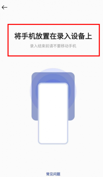 加密门禁卡怎么录入nfc