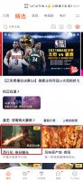 为什么腾讯视频缓存不了 为什么腾讯视频缓存不了电脑