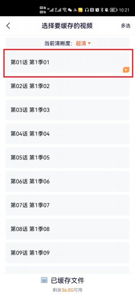 为什么腾讯视频缓存不了