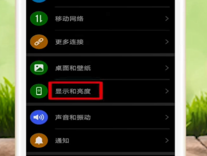 华为nova8手机变成黑白怎么恢复