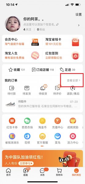 延长收货可以晚取货嘛