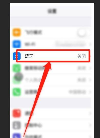 e8无法进入配对模式