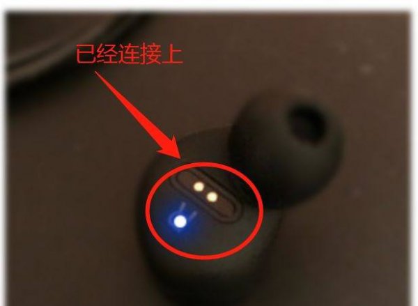 e8无法进入配对模式