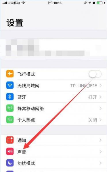 苹果铃声设置怎设置