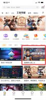 为什么虎牙不能投屏了 虎牙手机投屏直播没声音