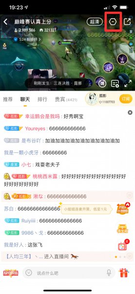 为什么虎牙不能投屏了