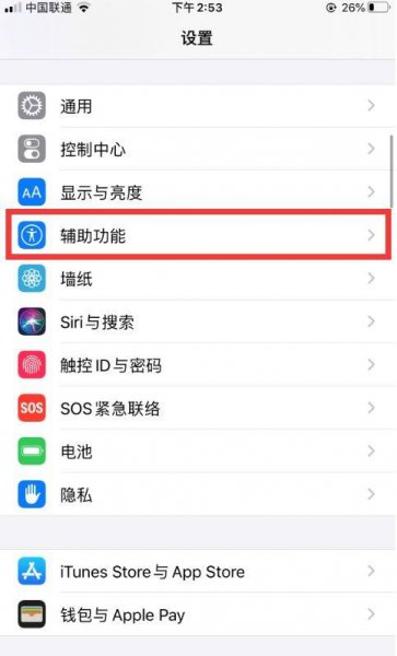 静音模式怎么关闭