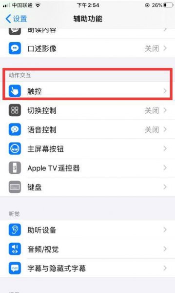 静音模式怎么关闭