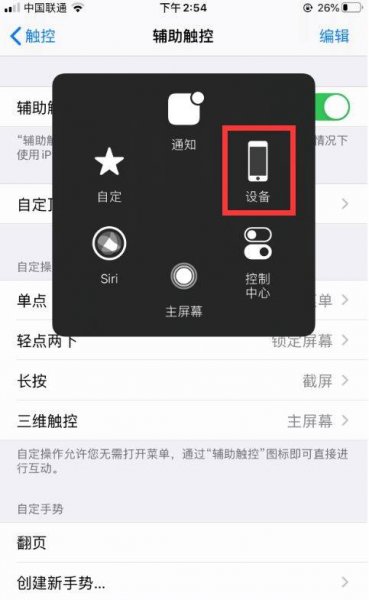 静音模式怎么关闭