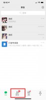 如何删除上次分组记忆 怎样删除上次分组的人