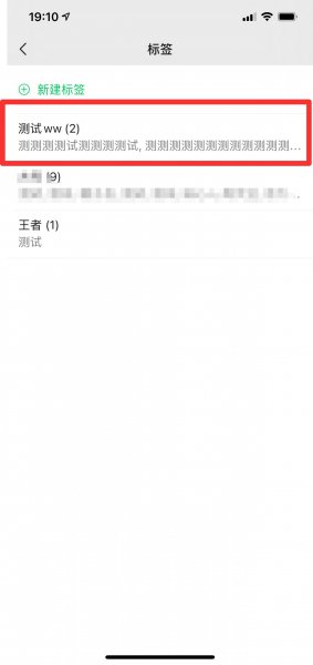 如何删除上次分组记忆