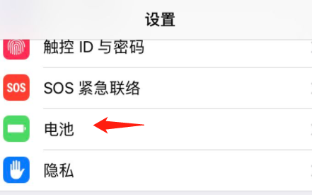 手机掉电太快怎么办