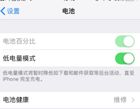 手机掉电太快怎么办