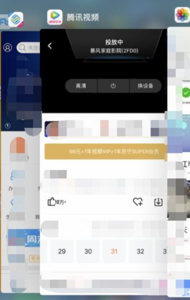手机掉电太快怎么办