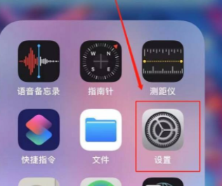 苹果手机重要地点怎么删除