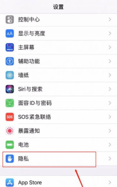 苹果手机重要地点怎么删除