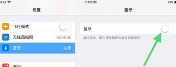 二代ipad笔怎么连接