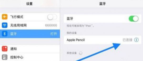 二代ipad笔怎么连接