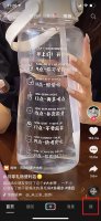 抖音设置了隐私 抖音对方设置隐私怎么办