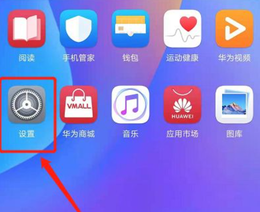 华为防触摸屏怎么取消
