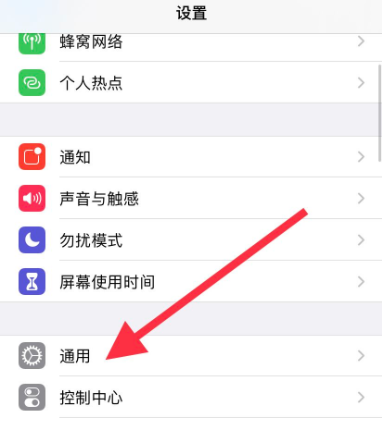 苹果12pro max有nfc功能吗