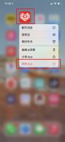 拼多多怎么卸载掉 拼多多怎么卸载不了只能移除