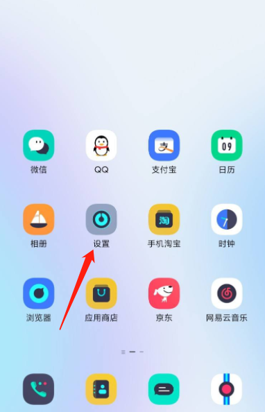 华为来电闪光灯在哪设置