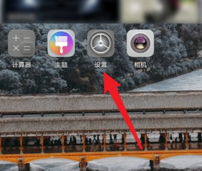 华为手机网络拒绝接入怎么解决